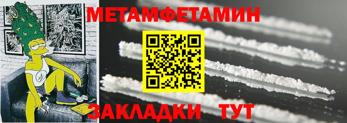 АМФЕТАМИН 98% Гусев