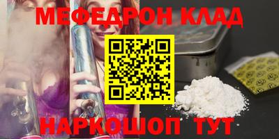 шишки Краснознаменск