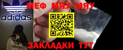 метамфетамин Кумертау