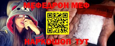 метадон Краснокаменск