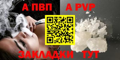 гидра Краснодар