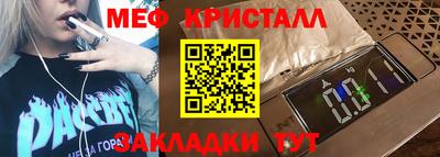 метадон Краснокаменск