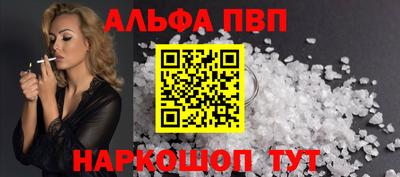 метамфетамин Кумертау