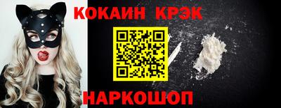 гидра Краснодар