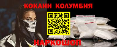 шишки Краснознаменск