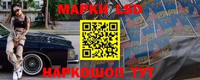 гидра Краснодар