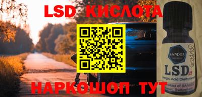 метадон Краснокаменск