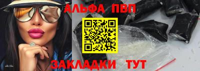 шишки Краснознаменск