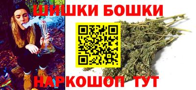 шишки Краснознаменск