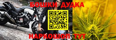 метамфетамин Кумертау