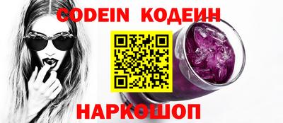 гидра Краснодар
