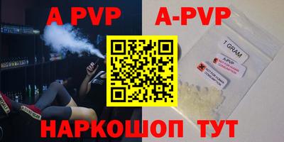 гидра Краснодар