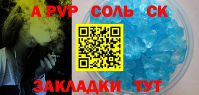 метадон Краснокаменск