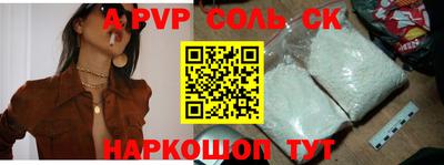 метадон Краснокаменск