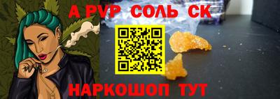 гидра Краснодар