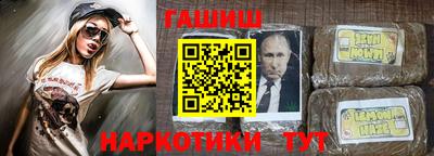 гидра Краснодар