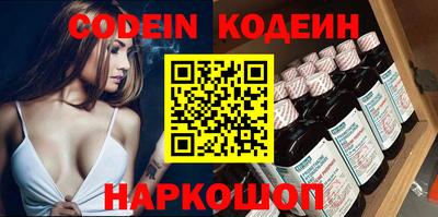 гидра Краснодар