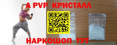 метадон Краснокаменск