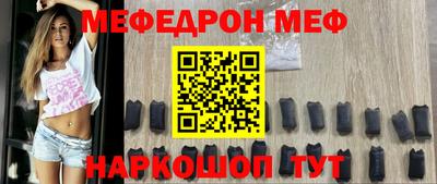 метамфетамин Кумертау