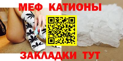 шишки Краснознаменск
