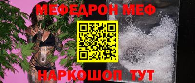 метамфетамин Кумертау