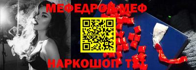 шишки Краснознаменск